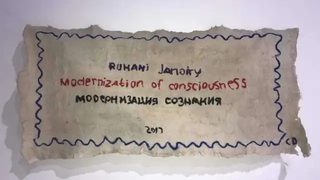 Модное слово «модернизация: что это такое, есть ли она в Казахстане и как ее достичь