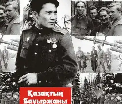 Герои в жизни и в кадре
