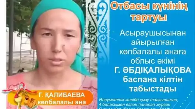 Многодетной семье подарили дом