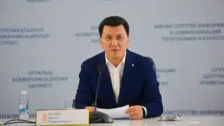 Ерлан Карин