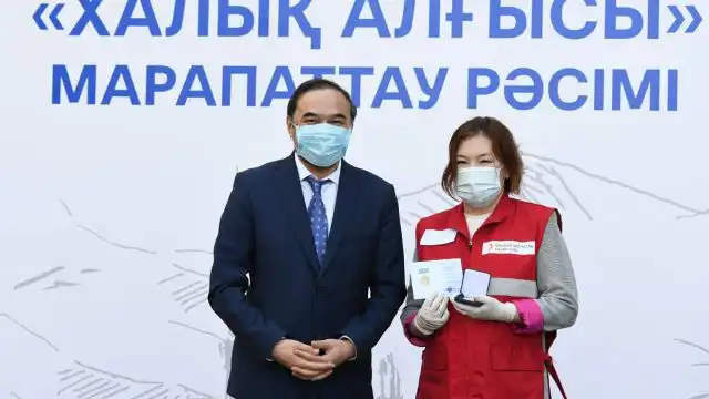 В Алматы медалью «Халық алғысы» наградили медработников, волонтеров, общественников и работников СМИ