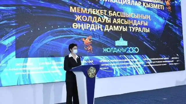 Социально-экономическое развитие Кызылординской области за 9 месяцев