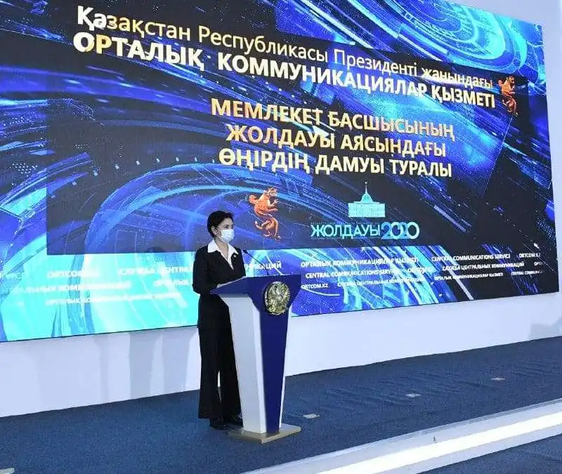 Гульшара Абдыкаликова