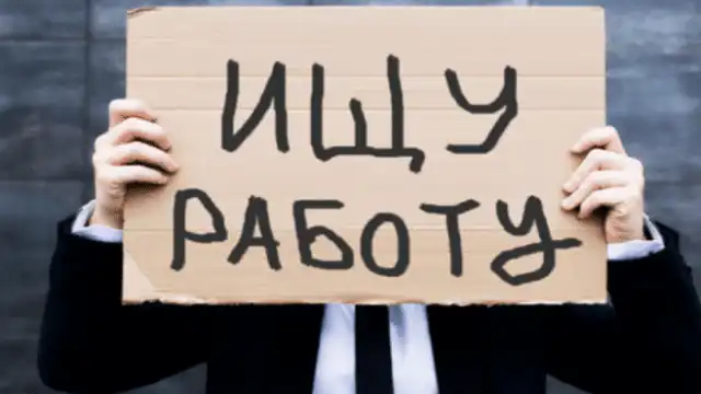 В Казахстане ужесточат правила выплаты пособий по безработице и сократят их сроки