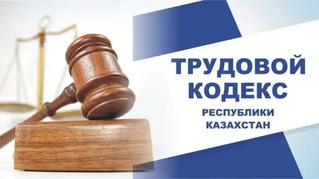 В Казахстане планируют запретить увольнение одиноких родителей независимо от пола