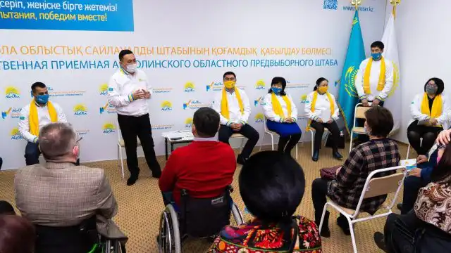 Решение проблем инвалидов – в приоритете у партии Nur Otan