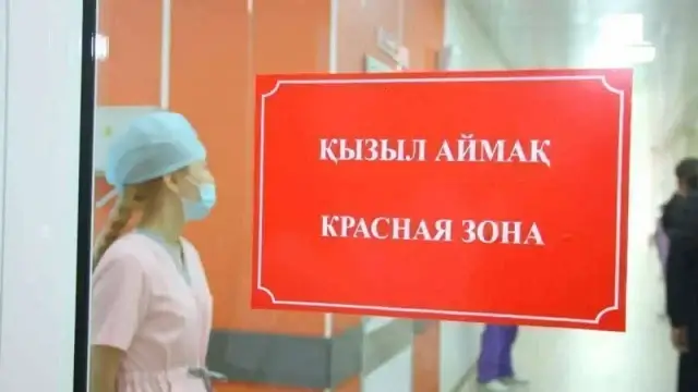 Еще один регион попал в «красную зону» по коронавирусу