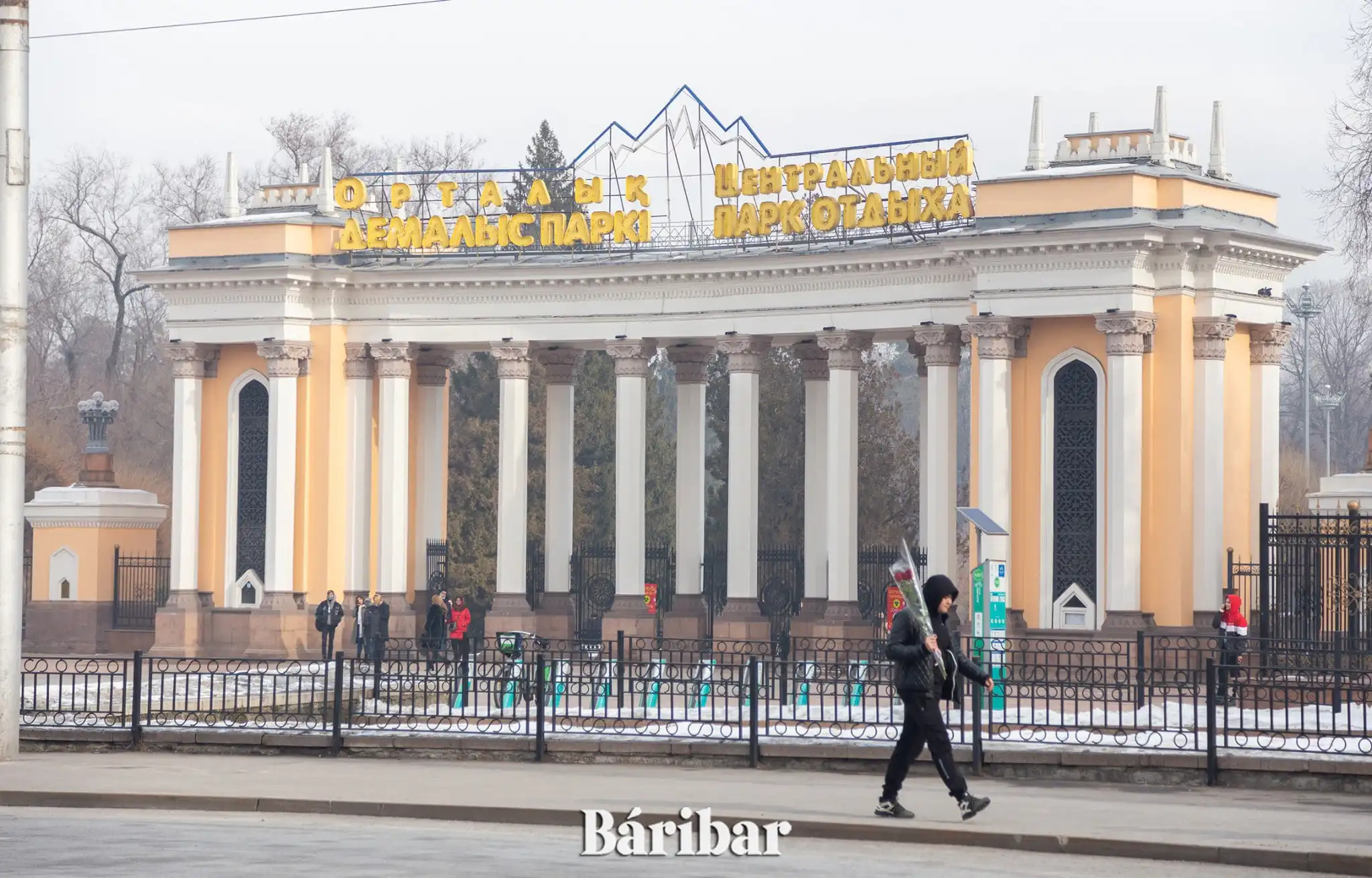 В Алматы закроют Центральный парк