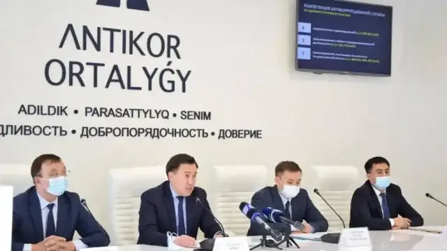 Антикор Алматы рассказал о поправках в законодательство об административных правонарушениях