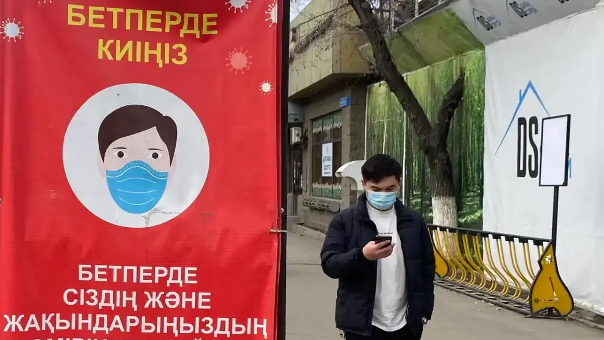 коронавирус