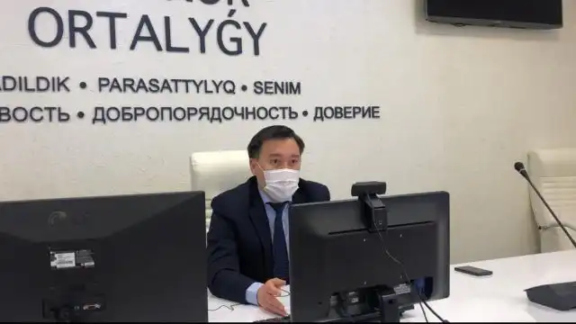 В Алматы прошла международная онлайн-встреча по продвижению комплаенса в бизнесе
