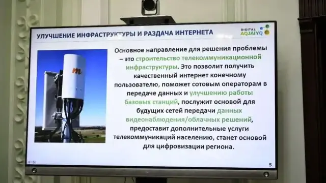 Строить школы за счет частных инвесторов предлагают в ЗКО