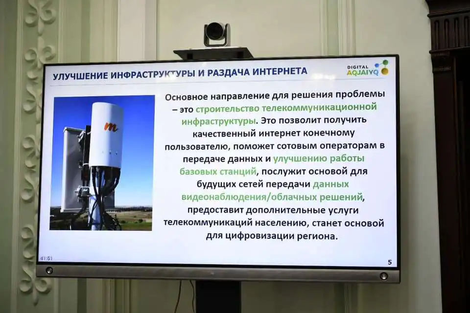 Строить школы за счет частных инвесторов предлагают в ЗКО