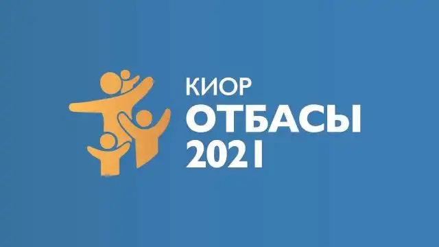 Онлайн-конкурс видеороликов запущен ко Дню семьи