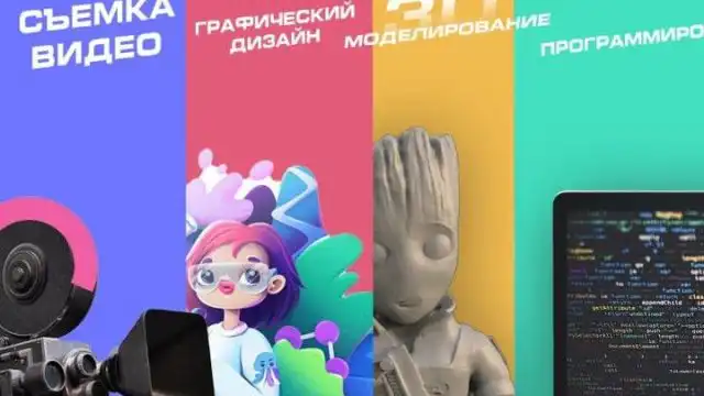 На олимпиаде СТЕМ определяются лучшие работы среди молодежи Казахстана