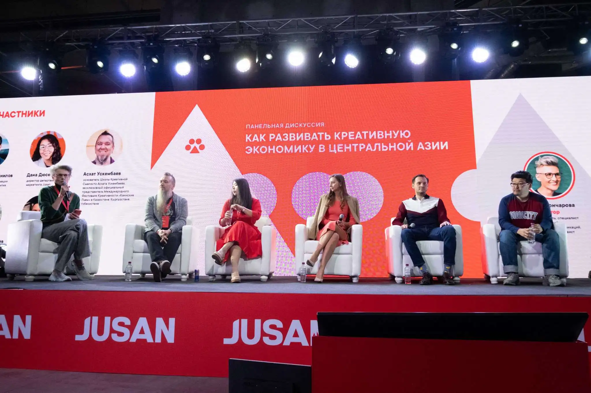 Казахстан стал страной года на фестивале коммуникаций Red Jolbors 8 Казахстан стал страной года на фестивале коммуникаций Red Jolbors