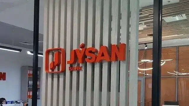 Прокуратура намерена вернуть в Казахстан контроль над группой Jusan