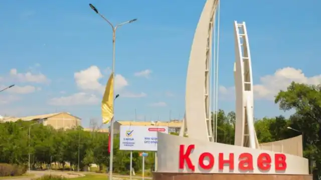 В городе Конаеве поднят вопрос о возвращении здания школы в собственность государства
