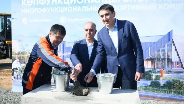 В Уральске будет новый спорткомплекс