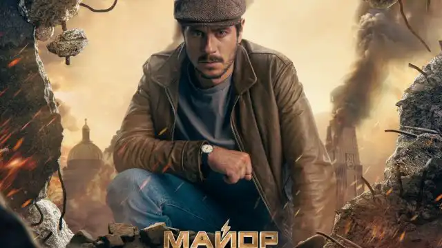 Создатели блокбастера «Майор Гром: Игра» представят эксклюзивные материалы в ходе Comic Con Astana
