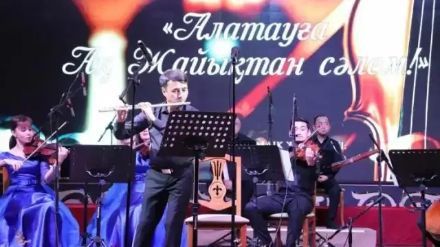 Камерный оркестр ЗКО посетил гастролями Алматы и Астану