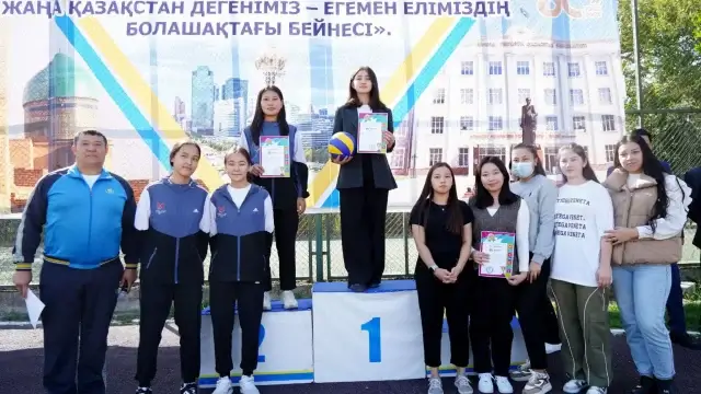 Завершилась юбилейная Спартакиада а Auezov University
