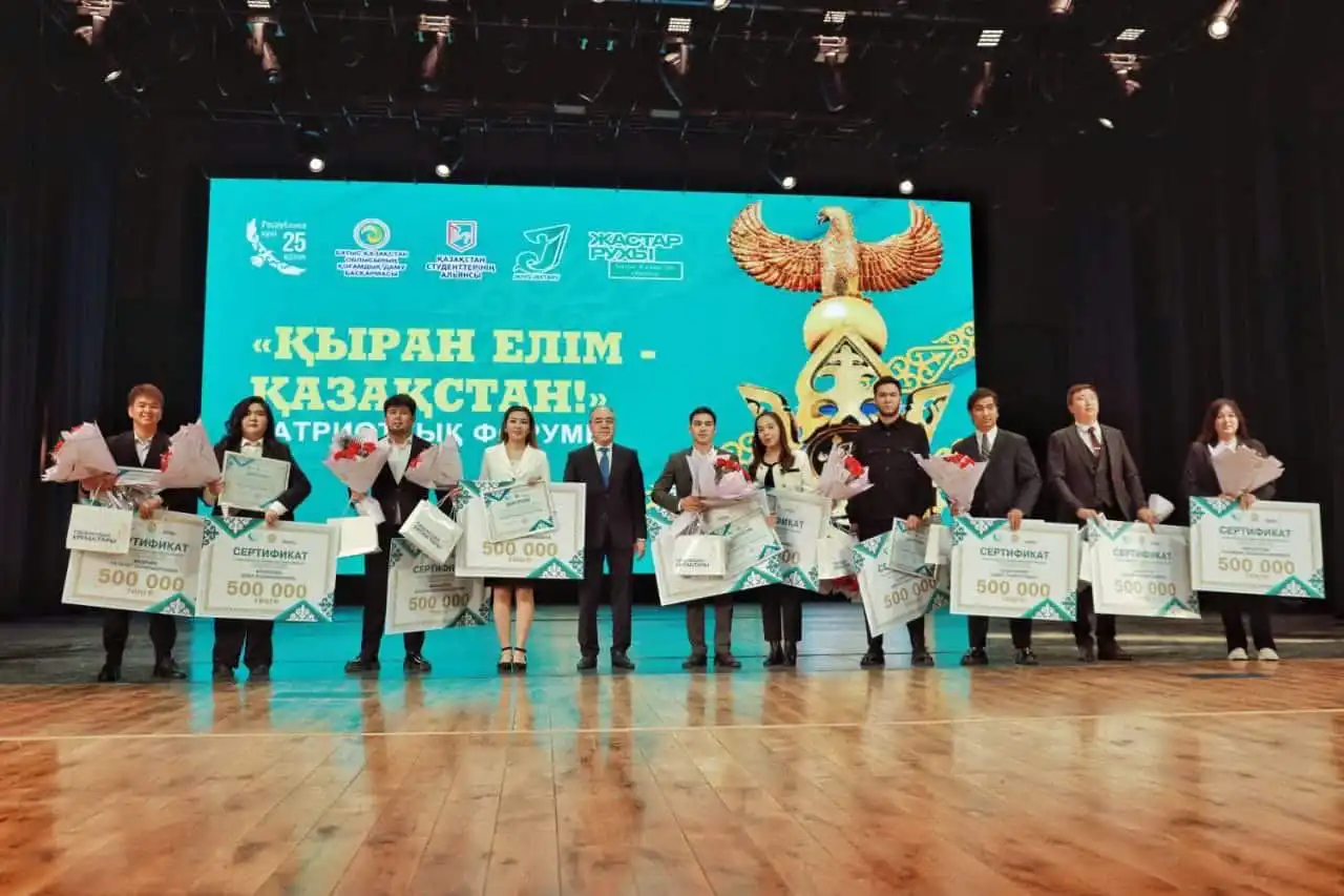В ЗКО прошел молодежный форум патриотов «Қыран елім - Қазақстаным» 3 В ЗКО прошел молодежный форум патриотов «Қыран елім - Қазақстаным»
