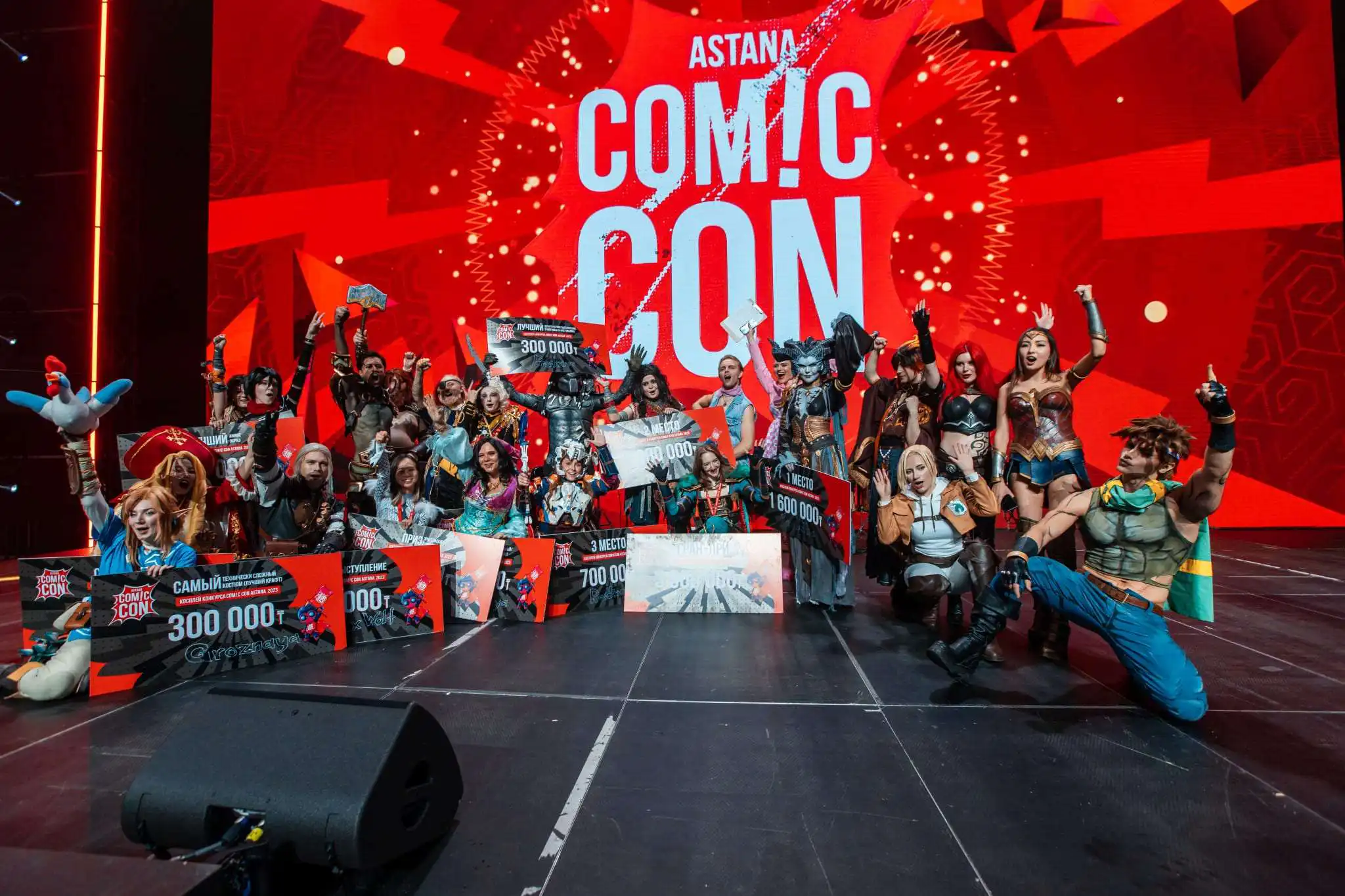 Стала известна программа фестиваля Comic Con Astana-2024 7 Стала известна программа фестиваля Comic Con Astana-2024