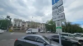 парковка