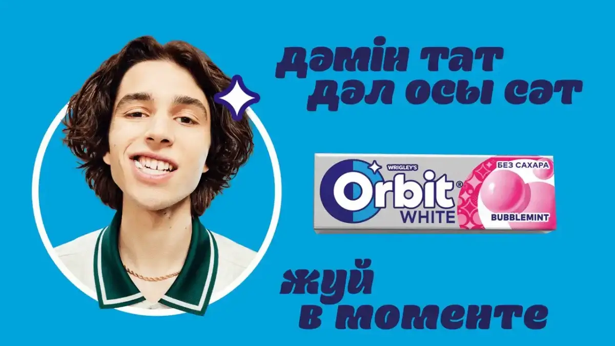 Прагматичные, творческие, осознанные. Почему 87% казахстанцев поколения Z ценят "мое время"