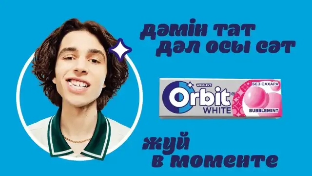 Прагматичные, творческие, осознанные. Почему 87% казахстанцев поколения Z ценят «мое время»