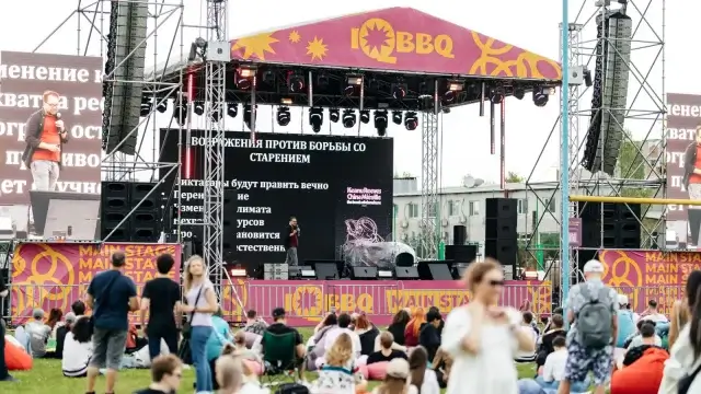 Самый первый крупный научно-музыкальный Фестиваль IQ BBQ прошел в Алматы