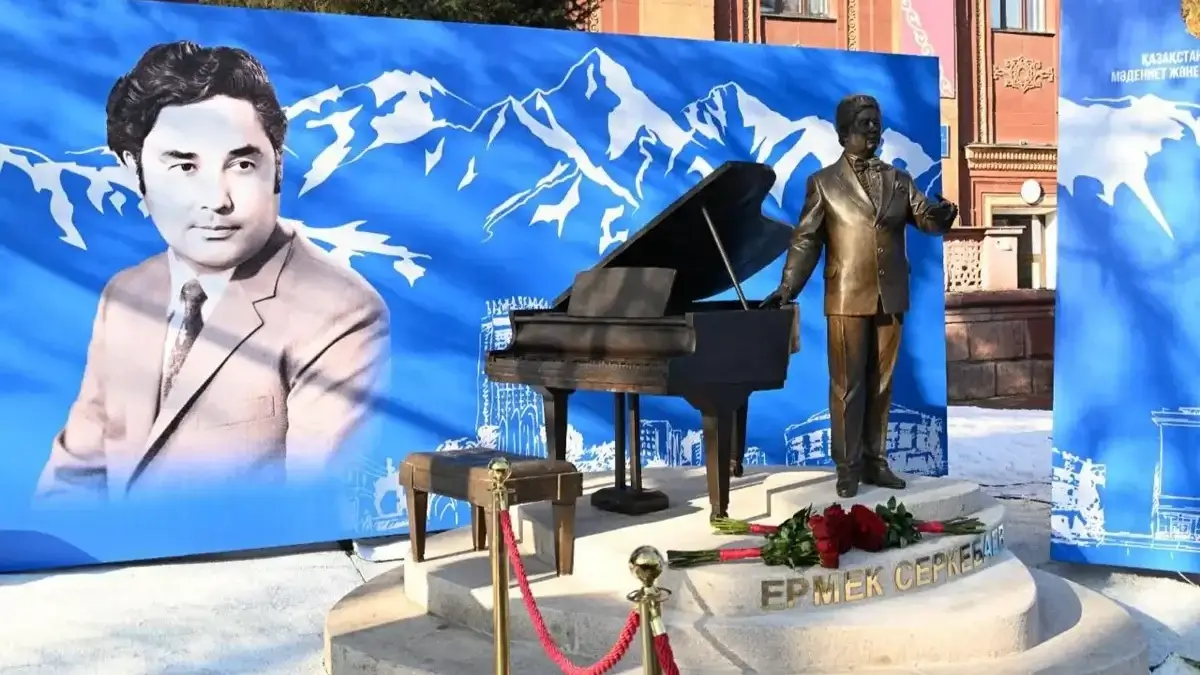 Ермек Серкебаев