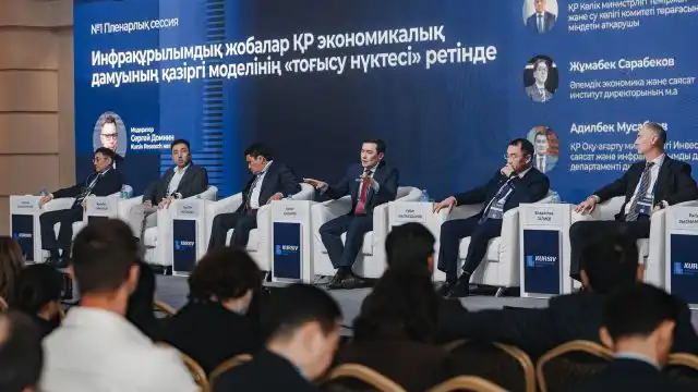 Национальные проекты Казахстана: вызовы, решения и новые горизонты роста на KIF