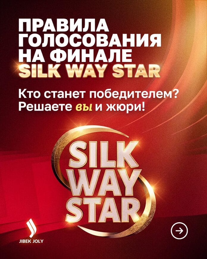 Silk Way Star Silk Way Star