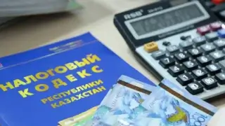 Налог Салық