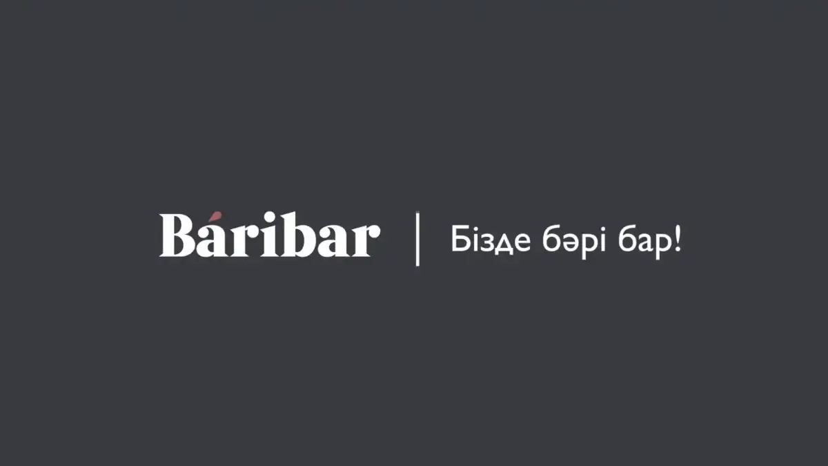 Правила использования материалов 6 Baribar Media