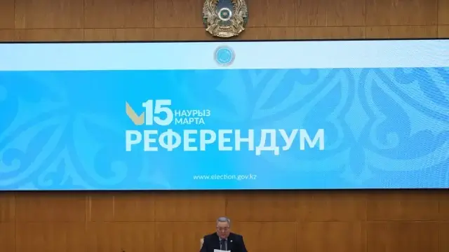 Центризбирком озвучил предварительные итоги республиканского референдума