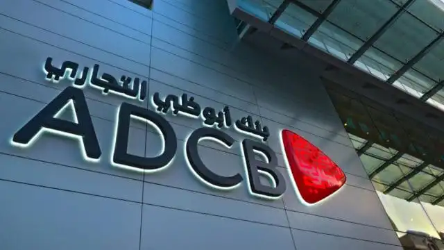 В Казахстане откроется дочерний банк Abu Dhabi Commercial Bank
