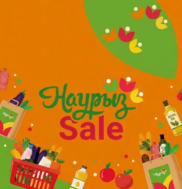 К Наурызу в Казахстане запустят большую распродажу Nauryz Sale