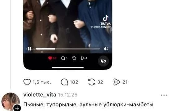 После оскорбления участников Желтоқсана алматинку уволили и завели уголовное дело