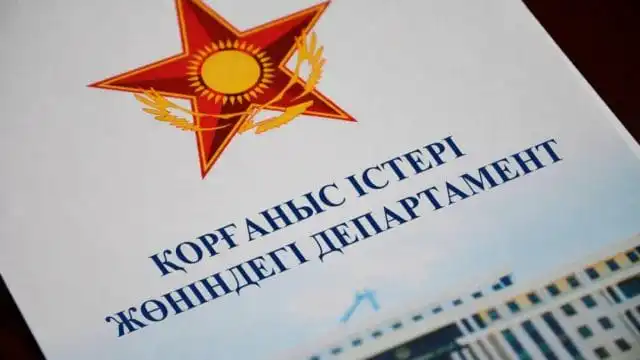 Призыв в Казахстане: как узнать свой статус и кто может получить отсрочку