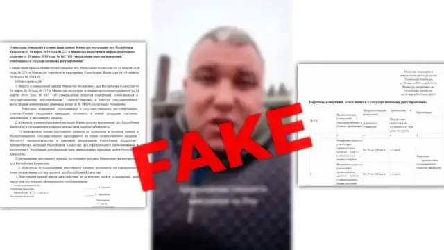 В МВД опровергли фейк о штрафах за превышение на 2 км/ч