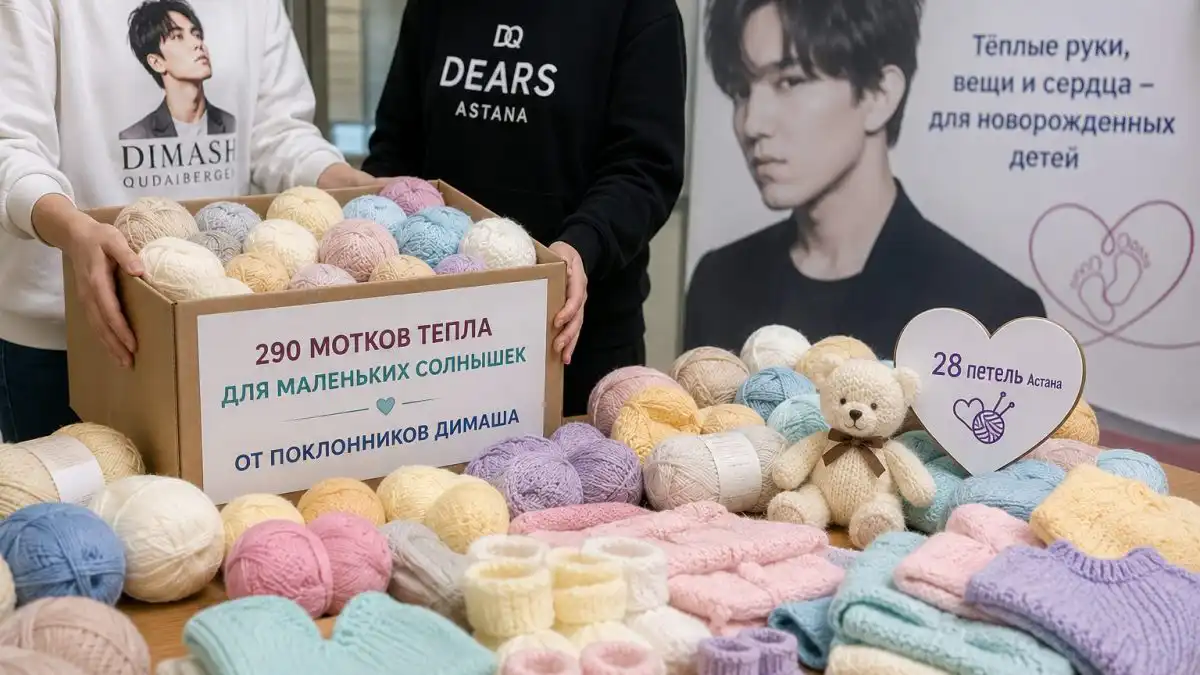 Фанаты Димаша запустили акцию в помощь недоношенным малышам