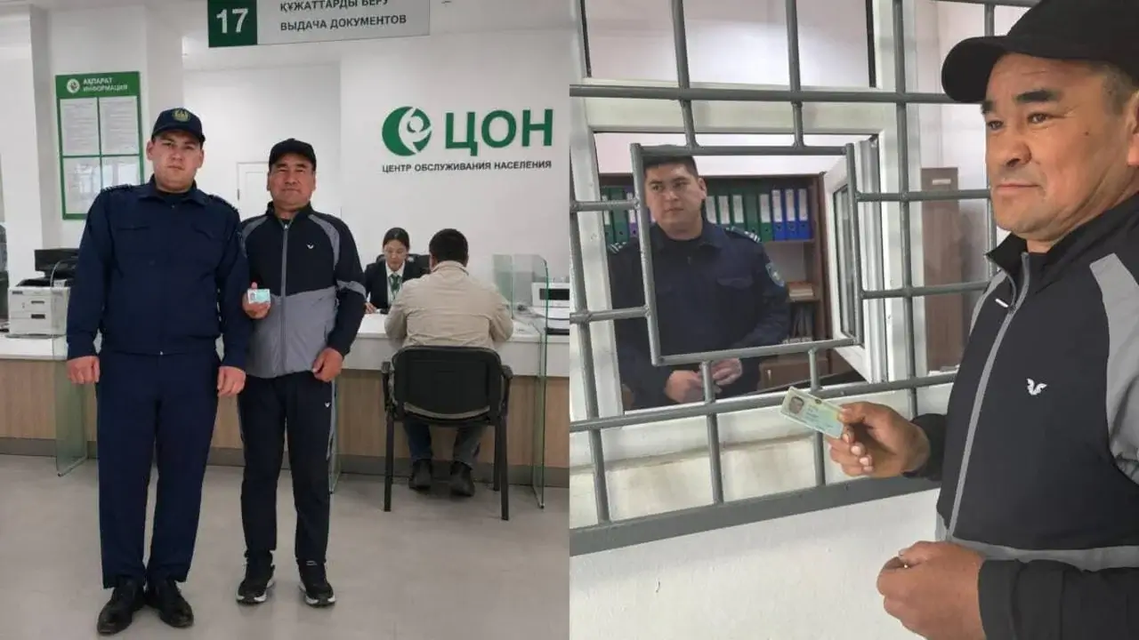 Казахстанцу помогли получить первые документы в зрелом возрасте