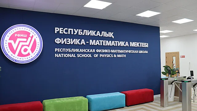 Скандал вокруг грантов РФМШ: Минпросвещения ответило на жалобы о «дискриминации» казахских классов