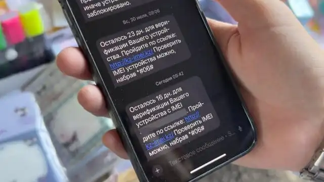 В Казахстане систему верификации мобильных телефонов передадут государству