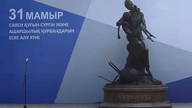 В Алматы почтили память жертв политических репрессий и голода