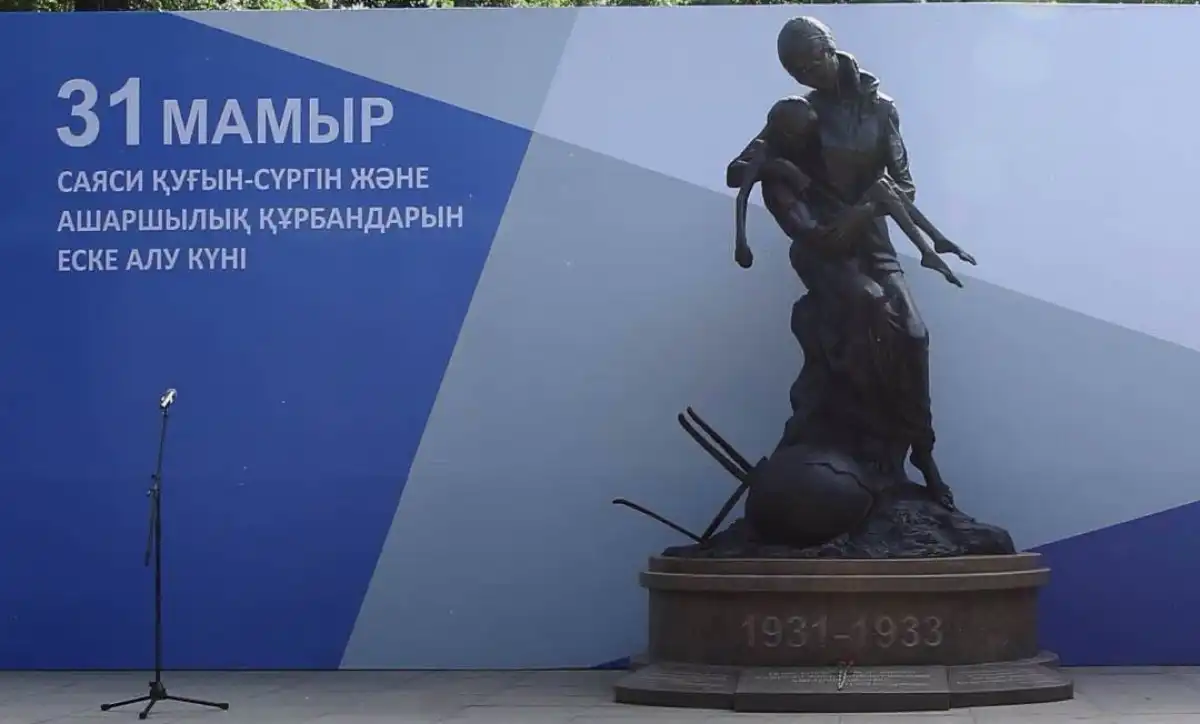 В Алматы почтили память жертв политических репрессий и голода