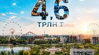 Шымкент